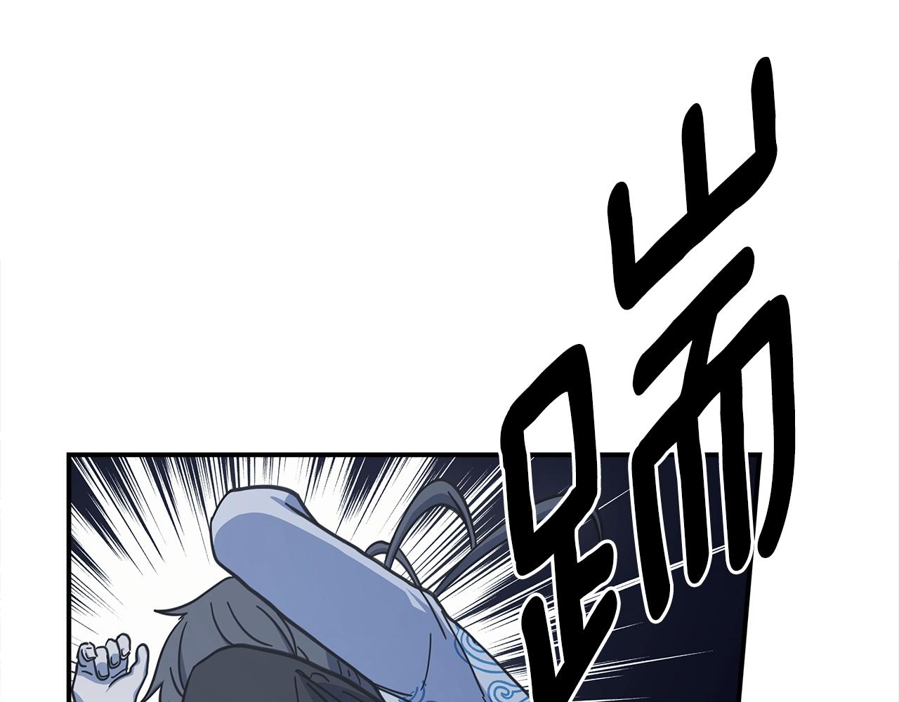 我有一隻三星龍 - 第137話 前大地騎士(3/4) - 3