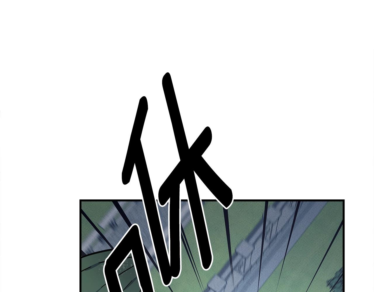 我有一隻三星龍 - 第137話 前大地騎士(3/4) - 1