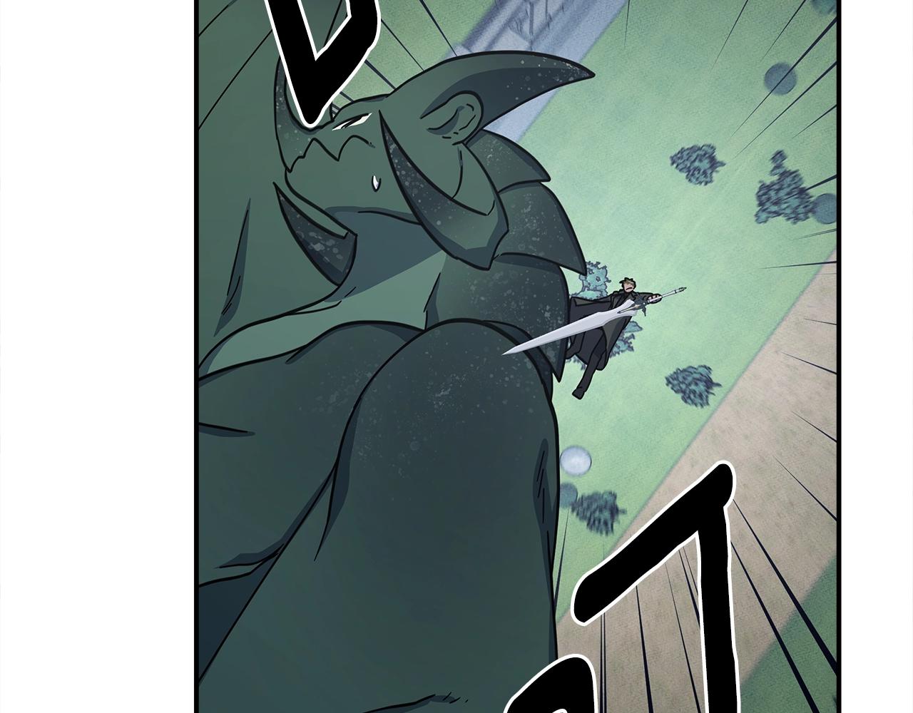 我有一隻三星龍 - 第137話 前大地騎士(3/4) - 2