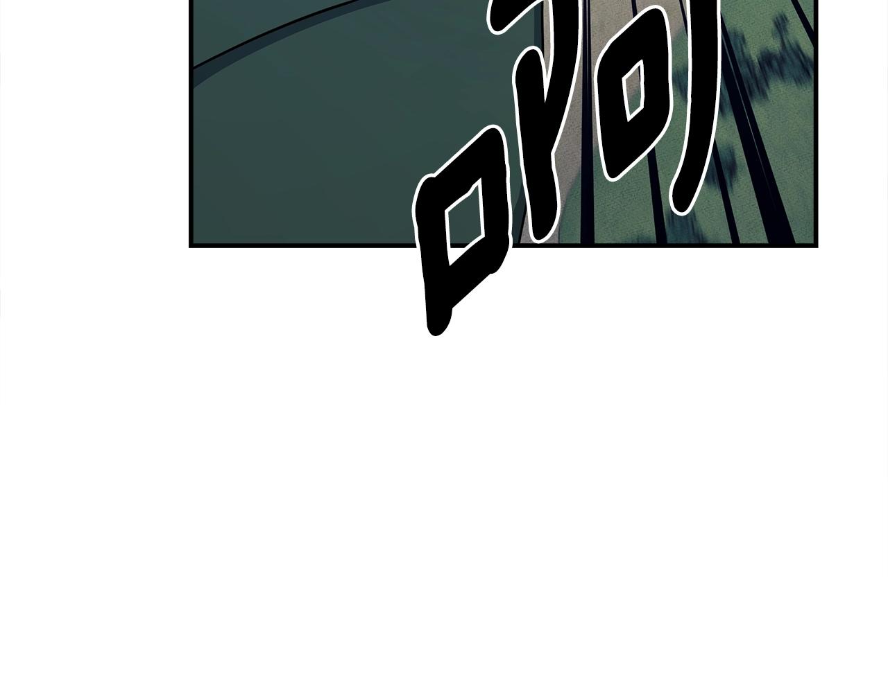 我有一隻三星龍 - 第137話 前大地騎士(3/4) - 3