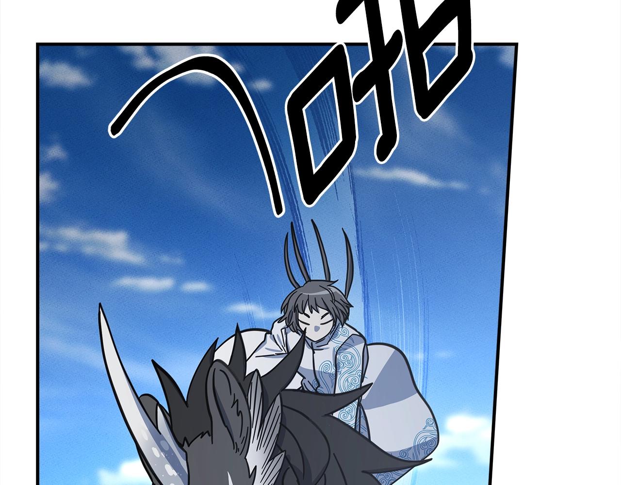 我有一隻三星龍 - 第137話 前大地騎士(3/4) - 5