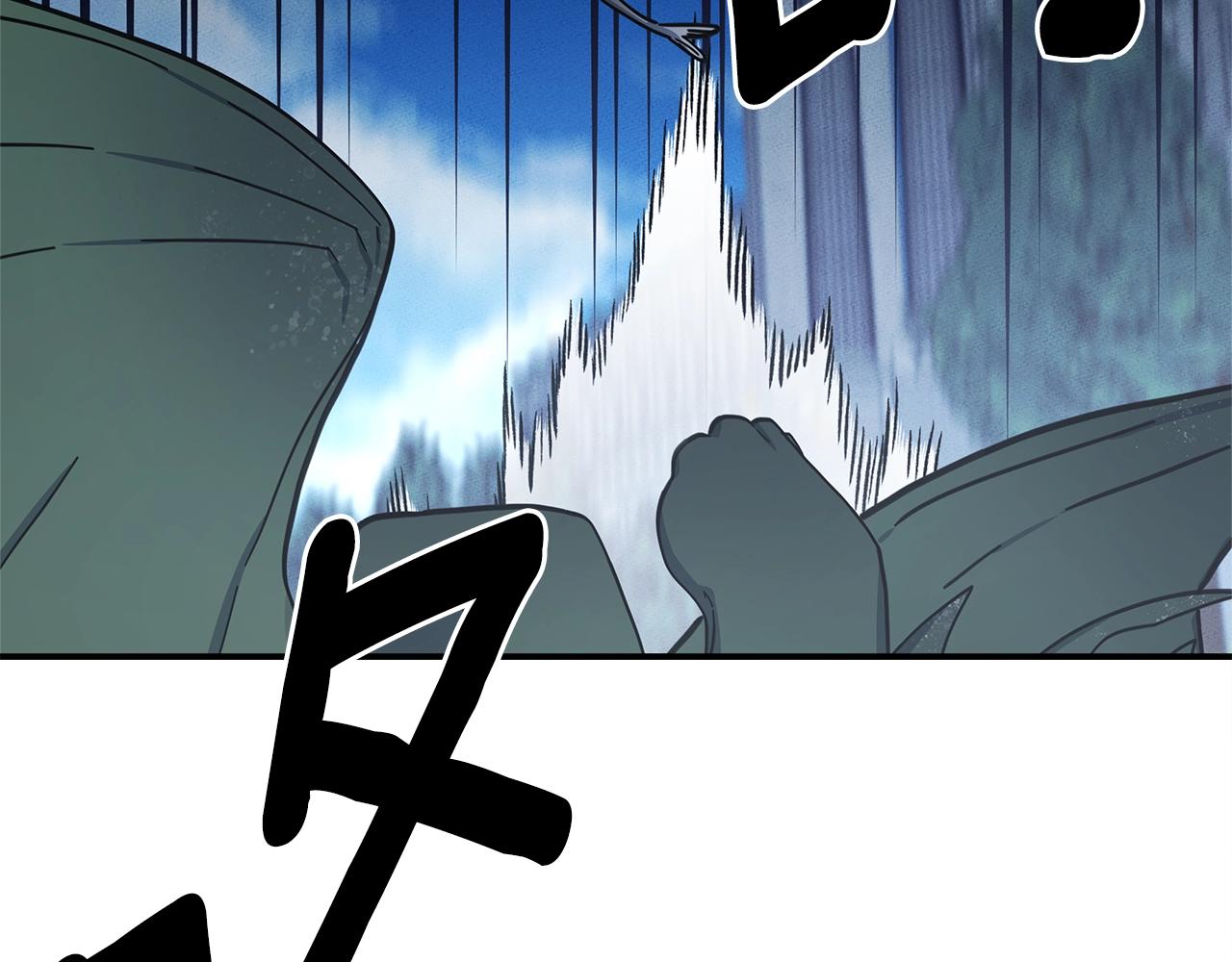 我有一隻三星龍 - 第137話 前大地騎士(3/4) - 3