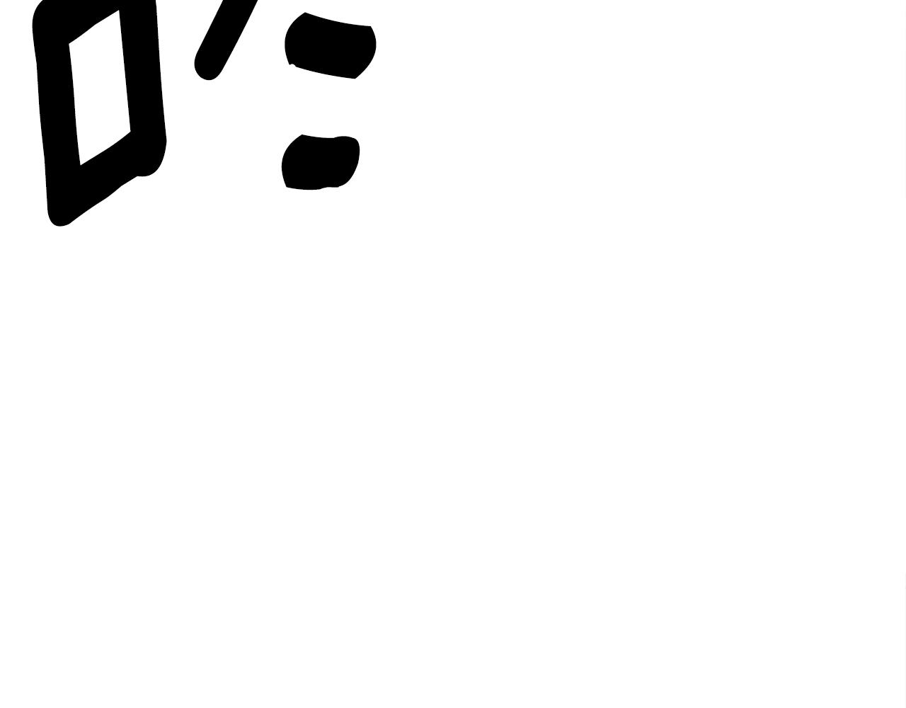 我有一隻三星龍 - 第137話 前大地騎士(3/4) - 4