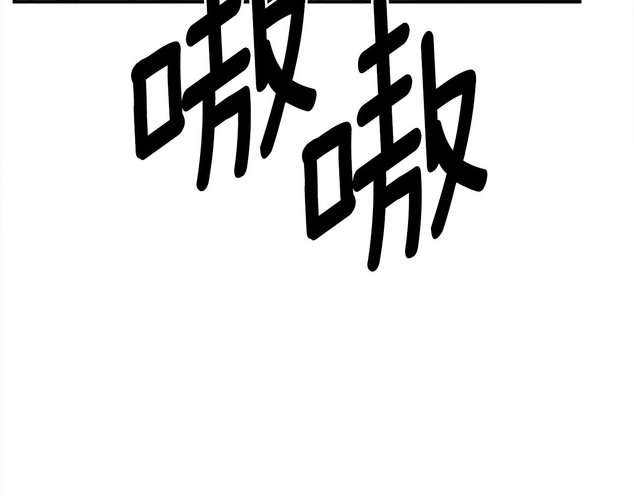 我有一隻三星龍 - 第137話 前大地騎士(3/4) - 3