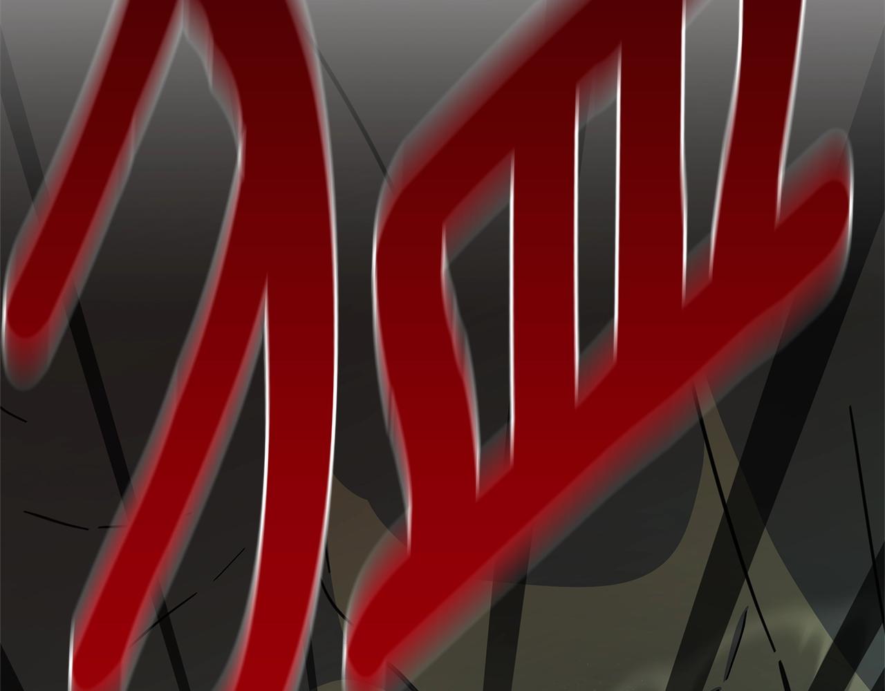 我有一隻三星龍 - 第137話 前大地騎士(4/4) - 4