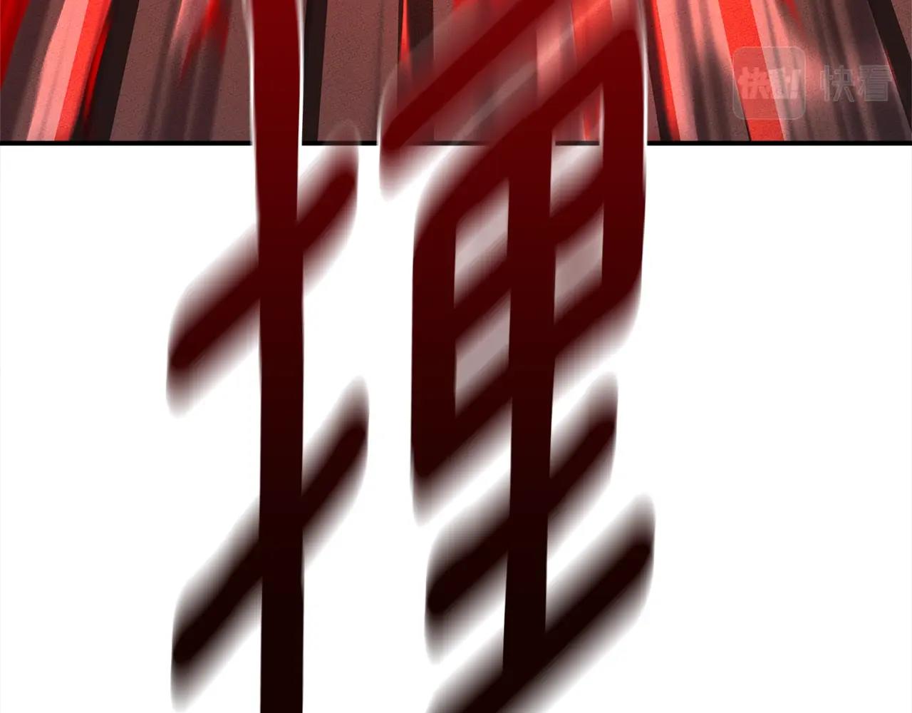 我有一隻三星龍 - 第137話 前大地騎士(4/4) - 2