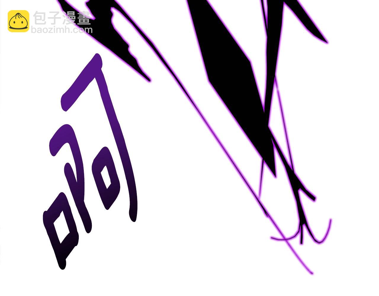 我有一隻三星龍 - 第137話 前大地騎士(1/4) - 3