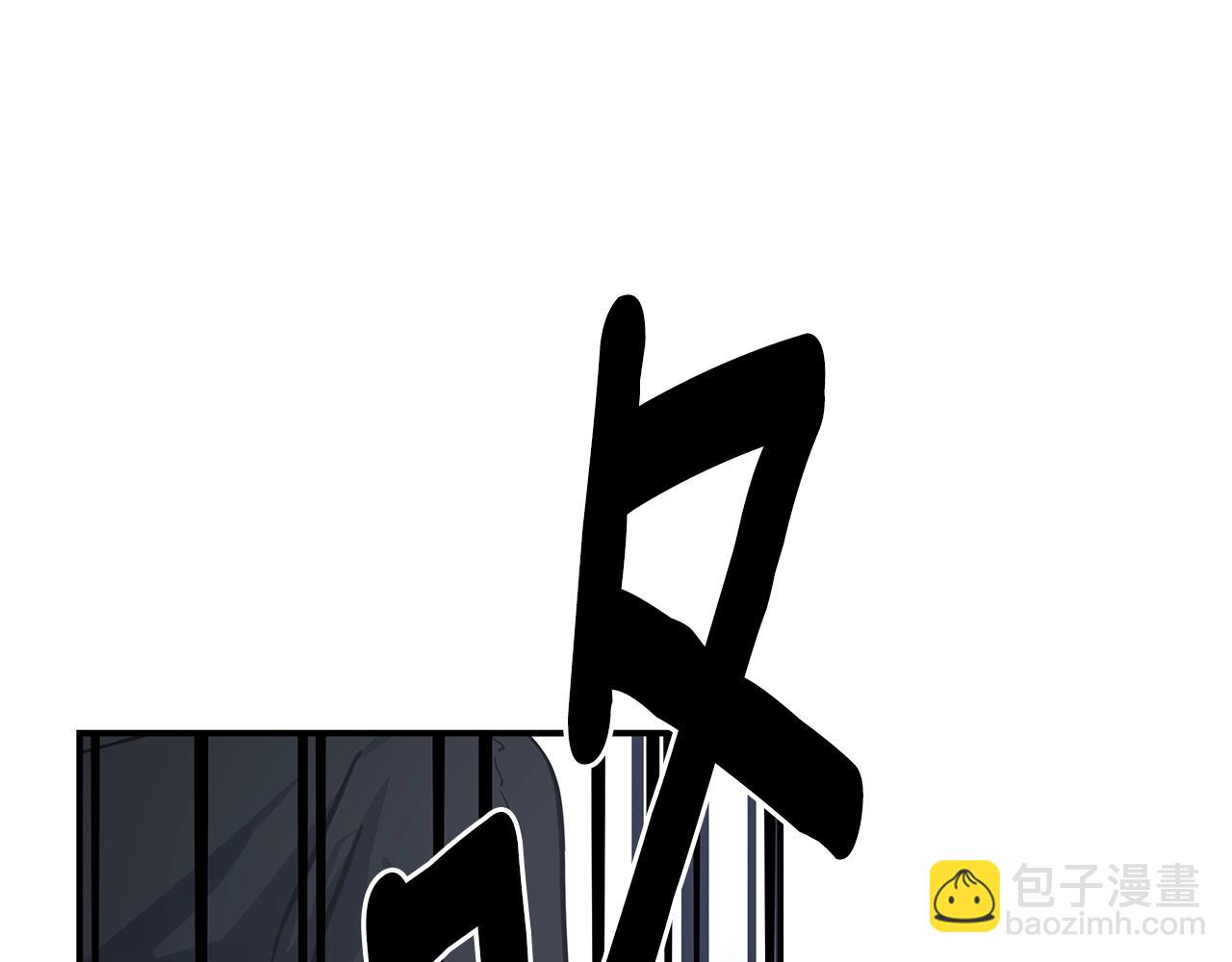 我有一隻三星龍 - 第137話 前大地騎士(1/4) - 2