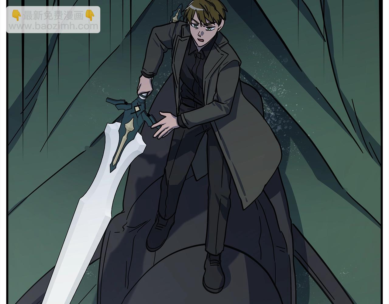 我有一隻三星龍 - 第137話 前大地騎士(1/4) - 4