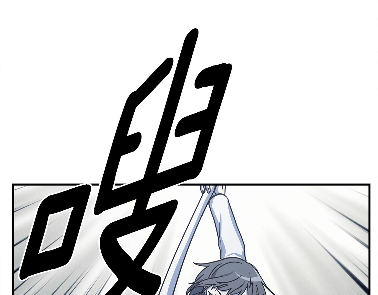 我有一隻三星龍 - 第137話 前大地騎士(1/4) - 2