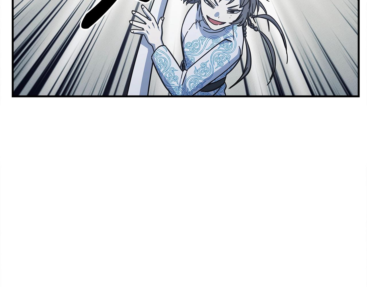 我有一隻三星龍 - 第137話 前大地騎士(2/4) - 5