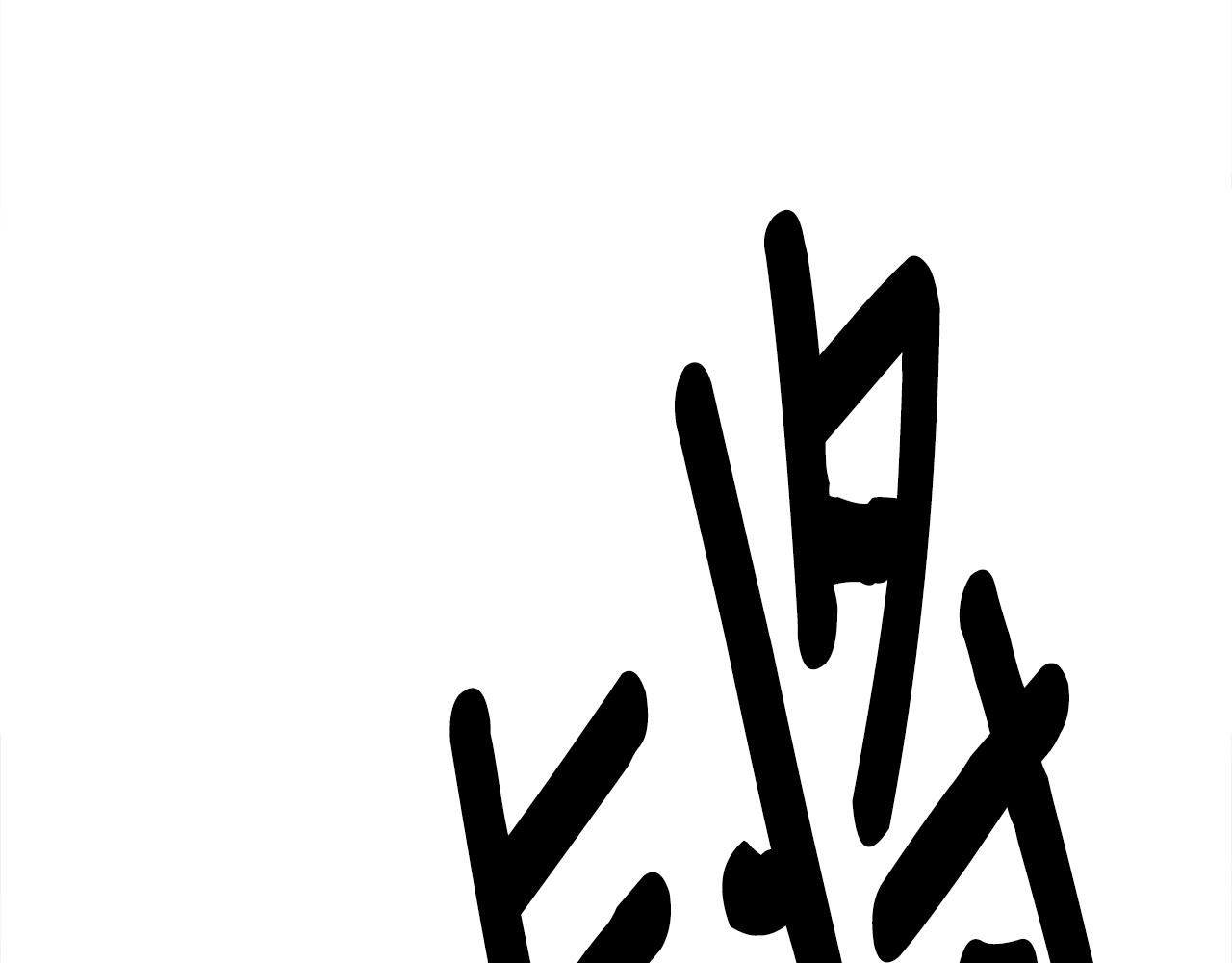 我有一隻三星龍 - 第137話 前大地騎士(2/4) - 1