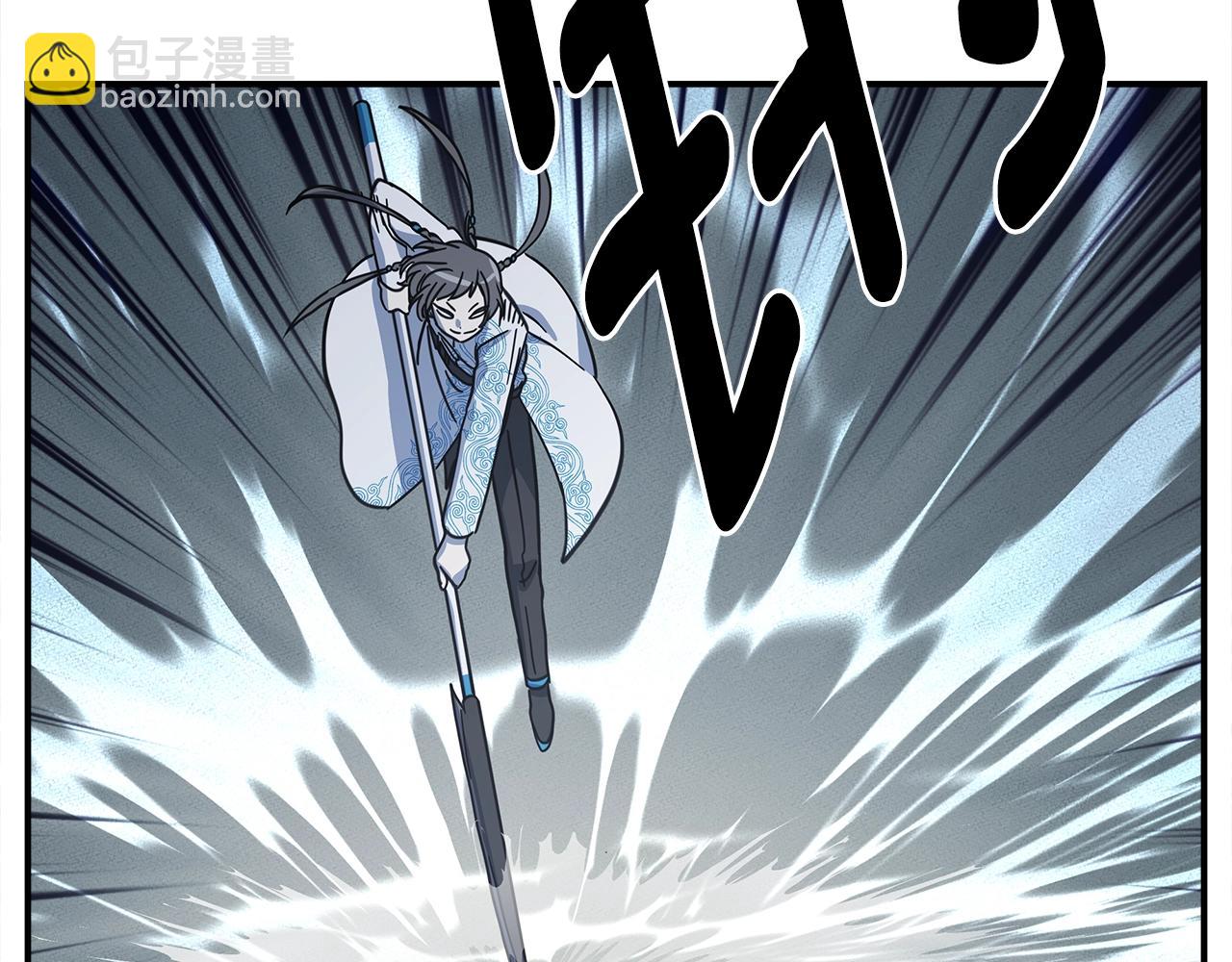 我有一隻三星龍 - 第137話 前大地騎士(2/4) - 2