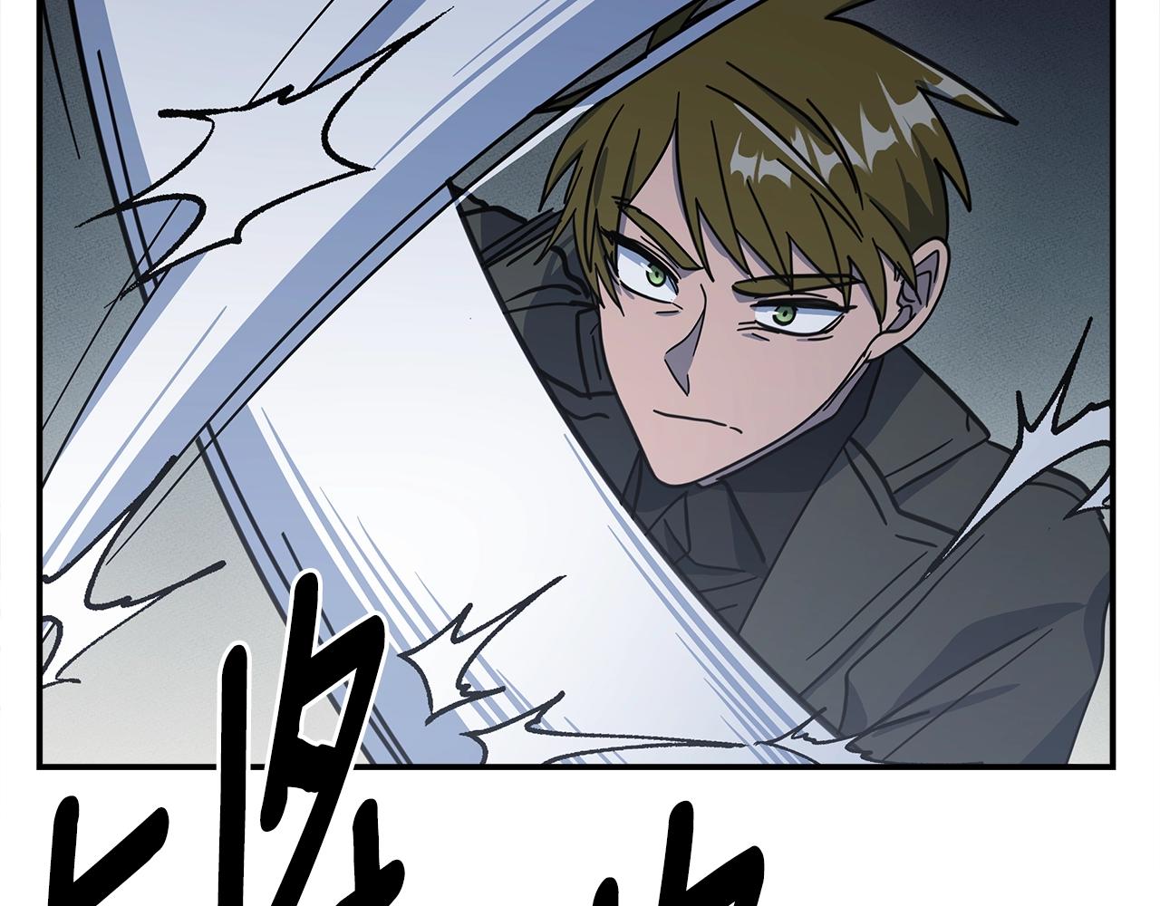 我有一隻三星龍 - 第137話 前大地騎士(2/4) - 3