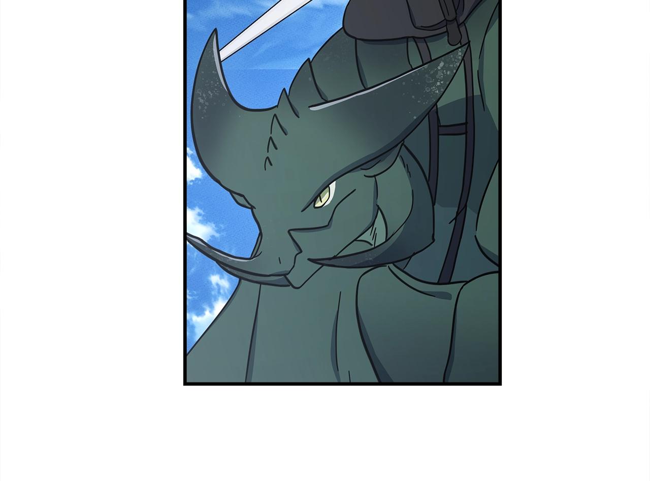 我有一隻三星龍 - 第137話 前大地騎士(2/4) - 6