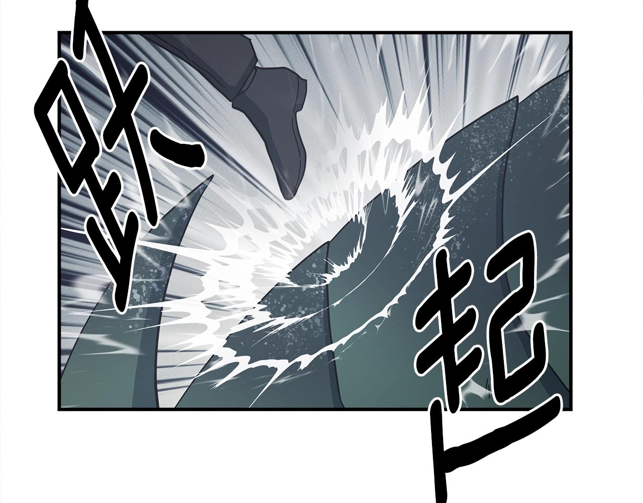 我有一隻三星龍 - 第137話 前大地騎士(2/4) - 3