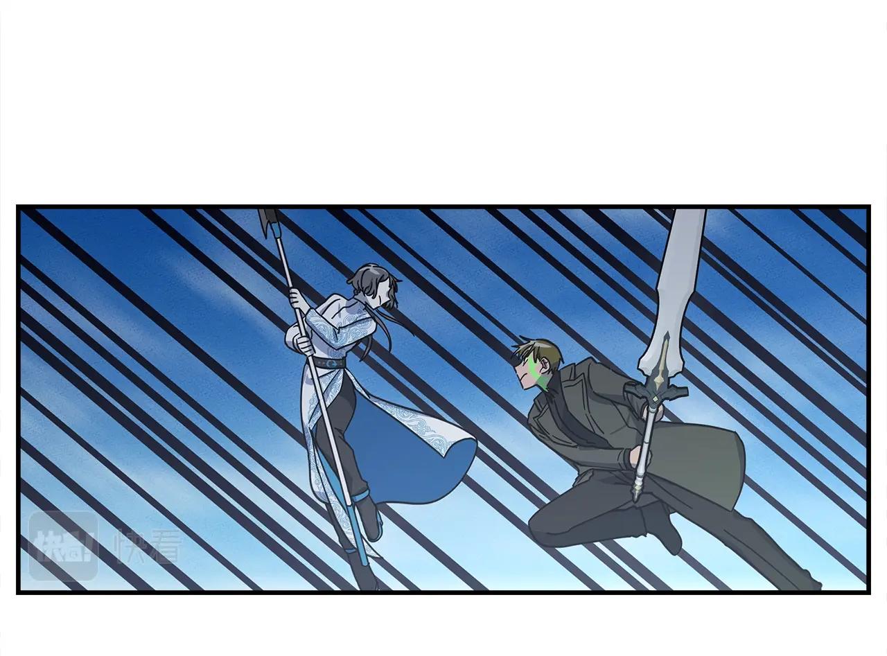 我有一隻三星龍 - 第137話 前大地騎士(2/4) - 5