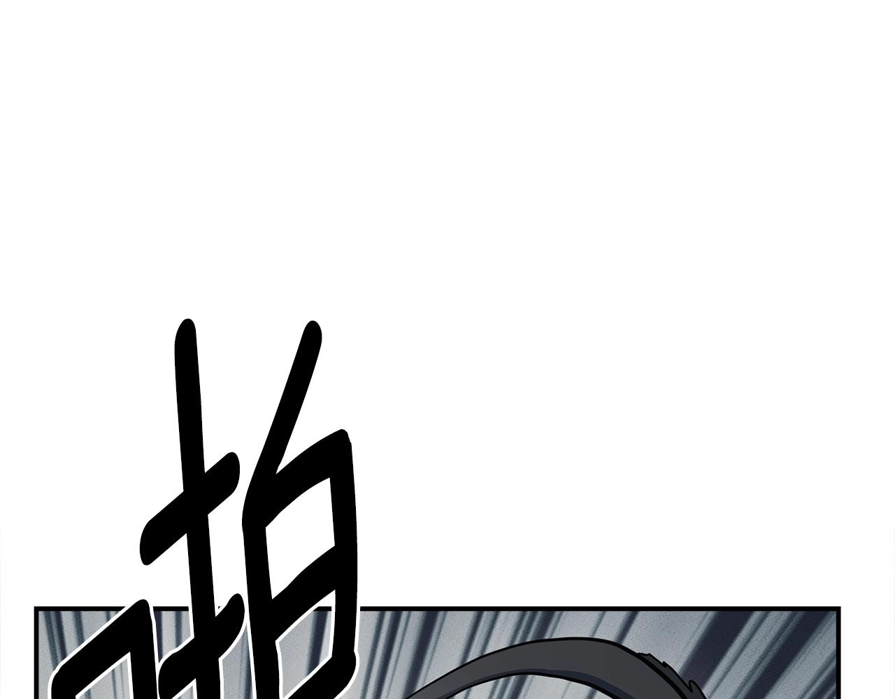 我有一隻三星龍 - 第137話 前大地騎士(2/4) - 8