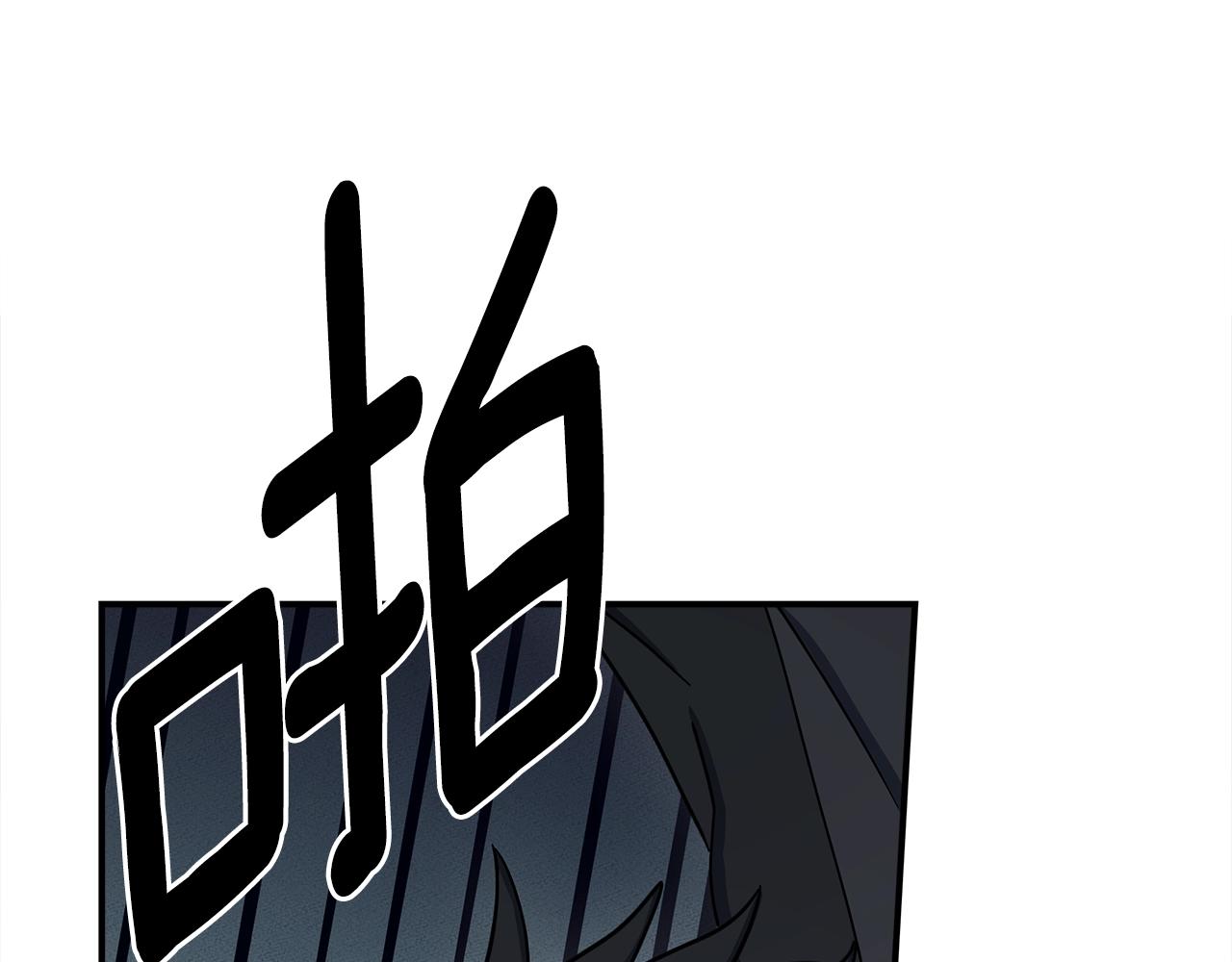 我有一隻三星龍 - 第137話 前大地騎士(2/4) - 5