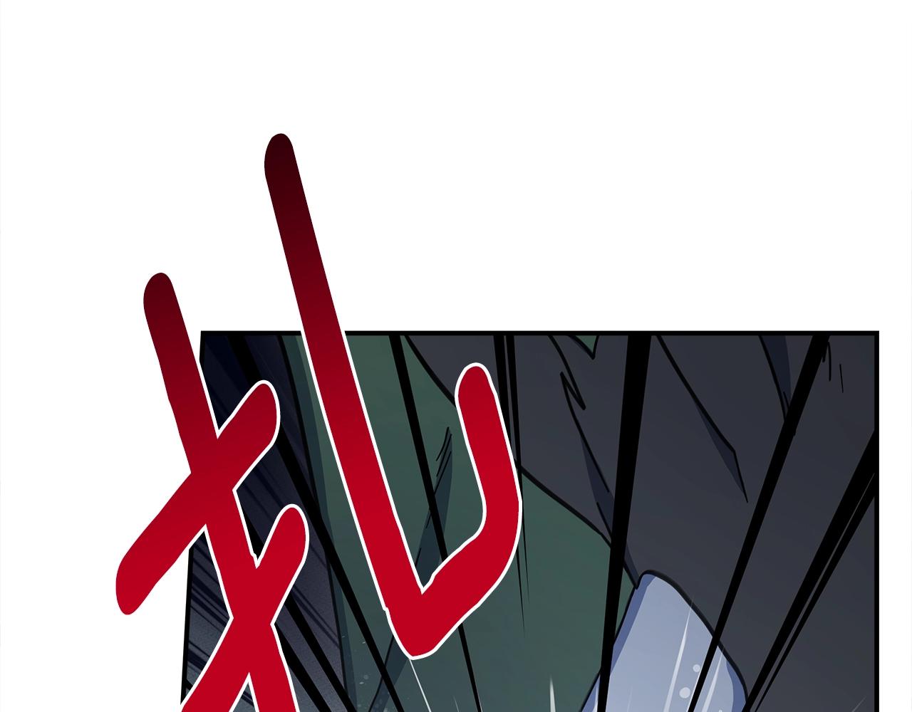 我有一隻三星龍 - 第137話 前大地騎士(2/4) - 1