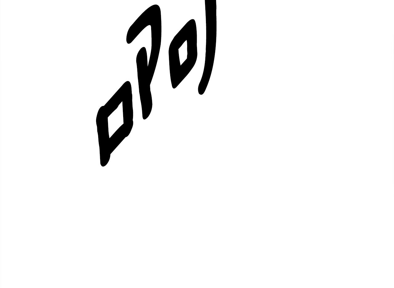 我有一隻三星龍 - 第139話 漏洞(3/4) - 5