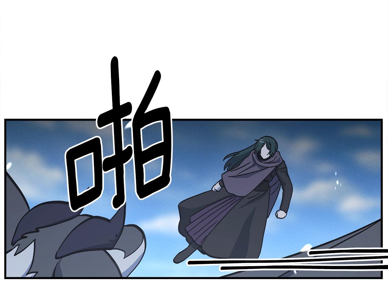 我有一隻三星龍 - 第139話 漏洞(3/4) - 6