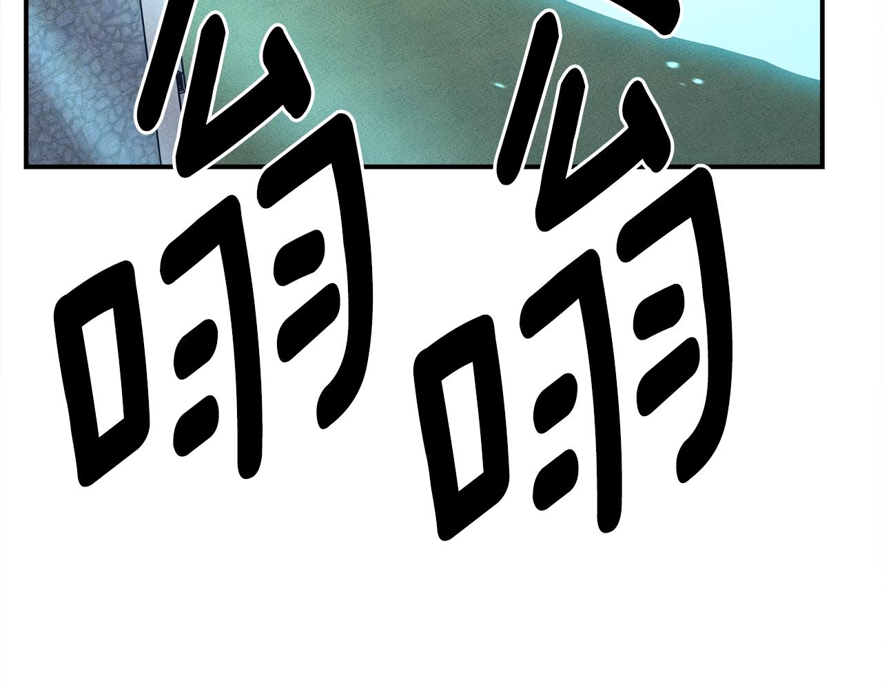 我有一隻三星龍 - 第139話 漏洞(3/4) - 6