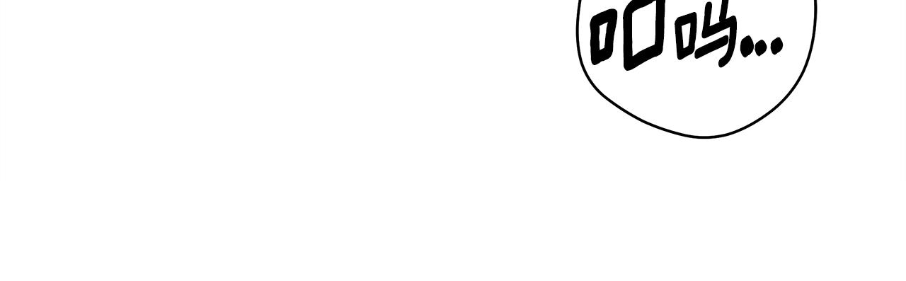 我有一隻三星龍 - 第139話 漏洞(3/4) - 4