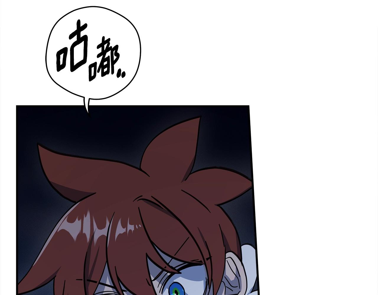 我有一隻三星龍 - 第139話 漏洞(3/4) - 8