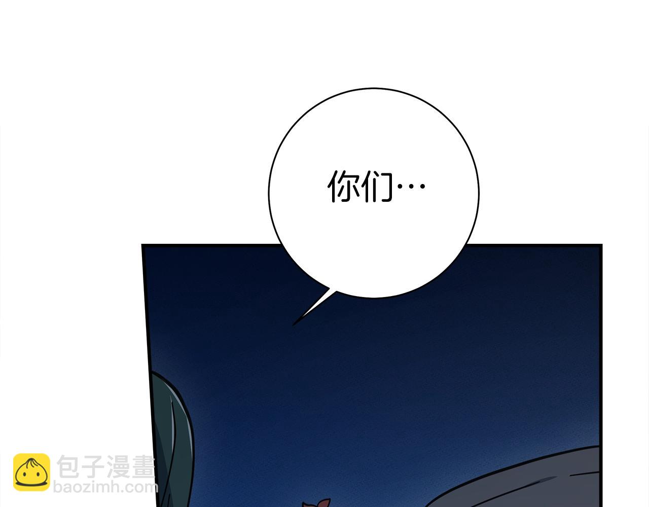 我有一隻三星龍 - 第139話 漏洞(3/4) - 3