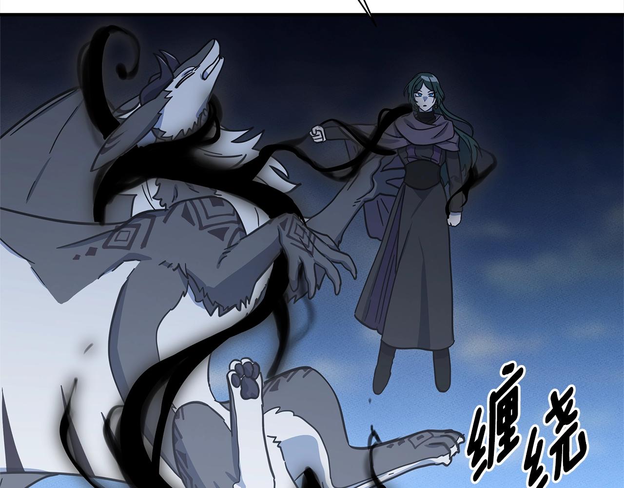 我有一隻三星龍 - 第139話 漏洞(3/4) - 1