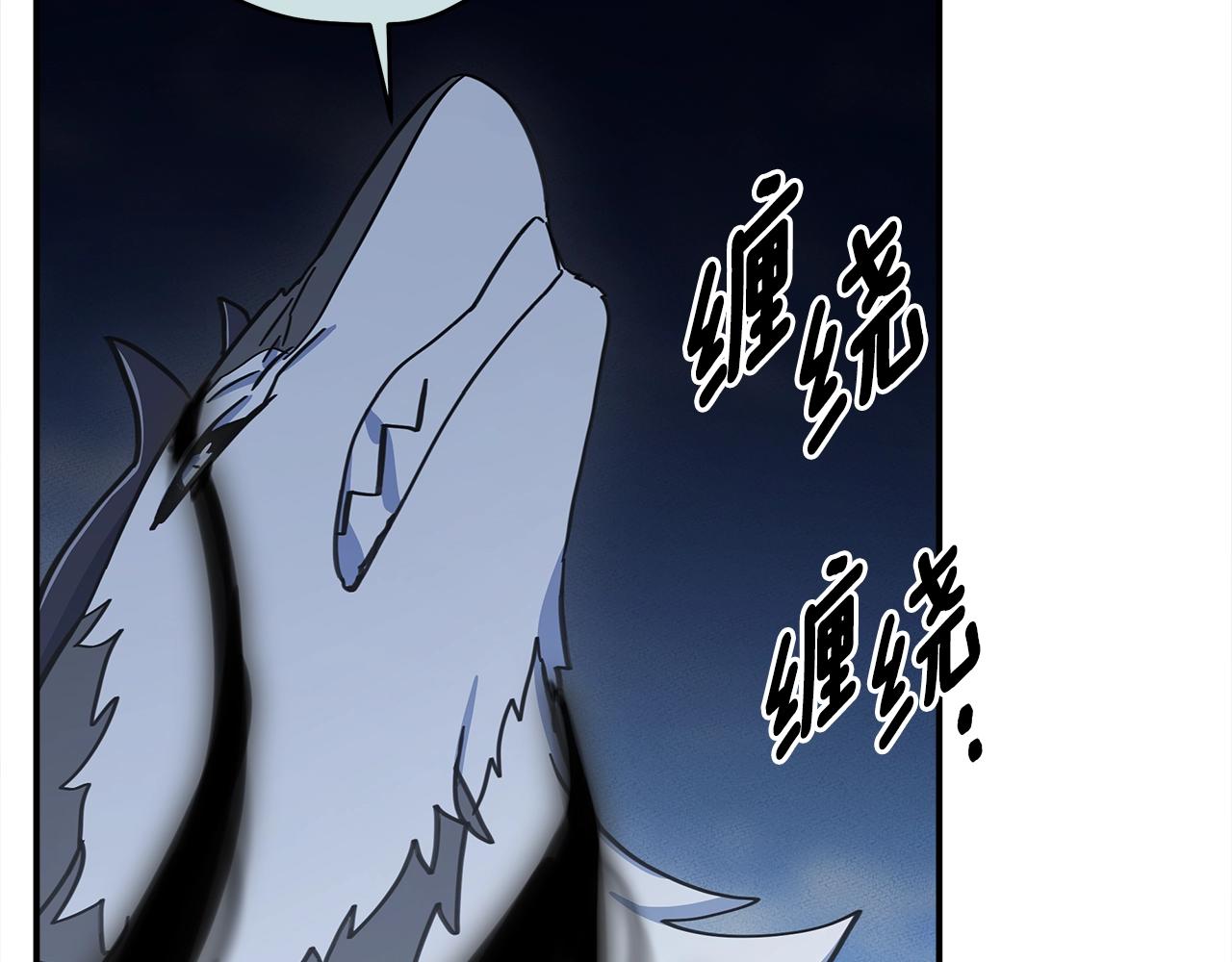 我有一隻三星龍 - 第139話 漏洞(3/4) - 6