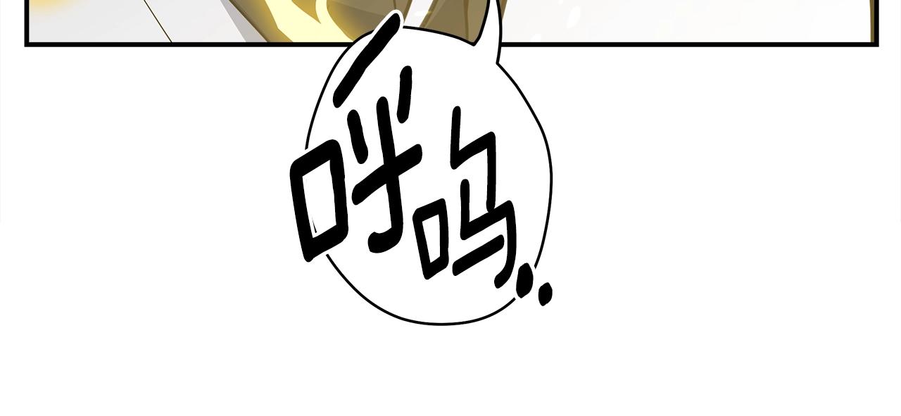 我有一隻三星龍 - 第139話 漏洞(4/4) - 5