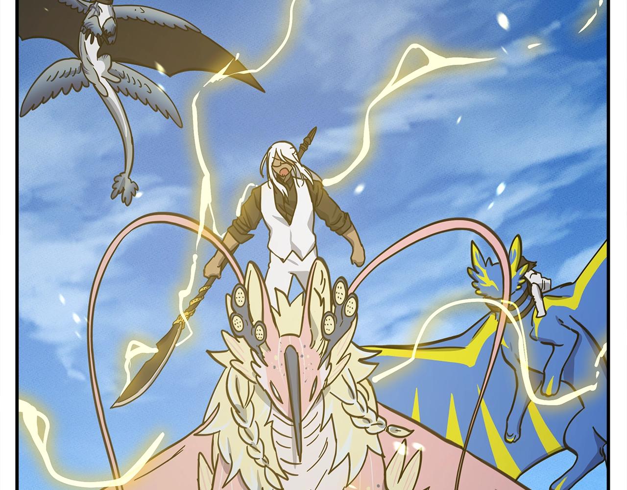 我有一隻三星龍 - 第139話 漏洞(4/4) - 2