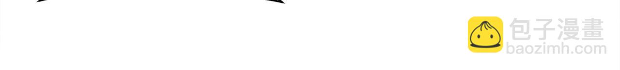 我有一隻三星龍 - 第139話 漏洞(1/4) - 6