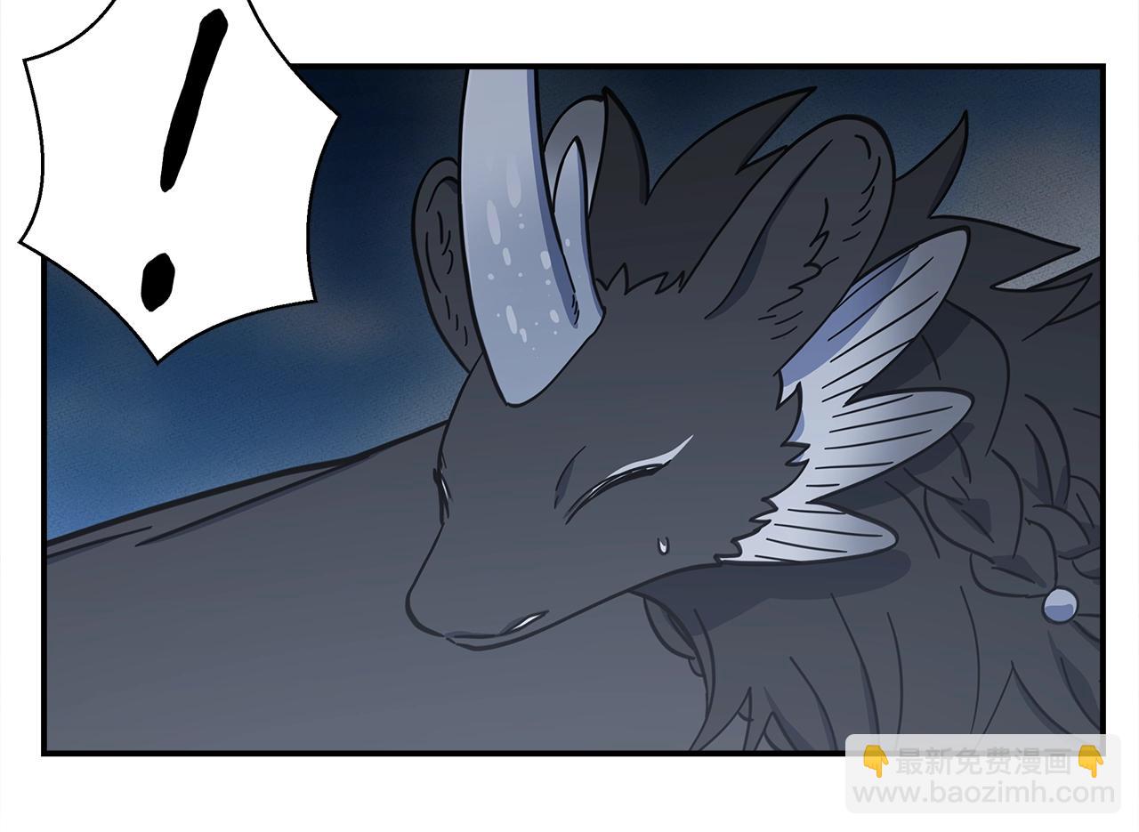 我有一隻三星龍 - 第139話 漏洞(1/4) - 6