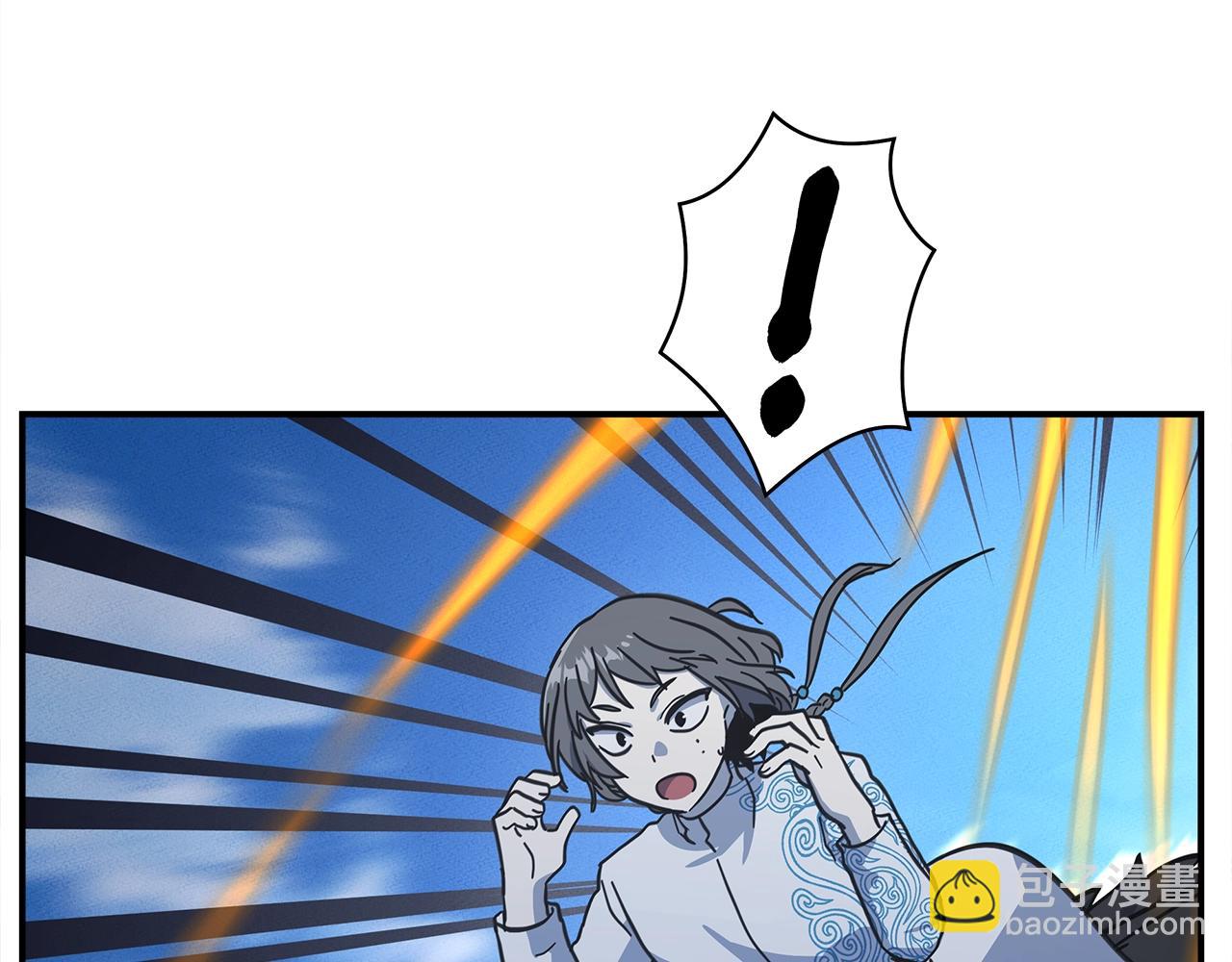 我有一隻三星龍 - 第139話 漏洞(1/4) - 7