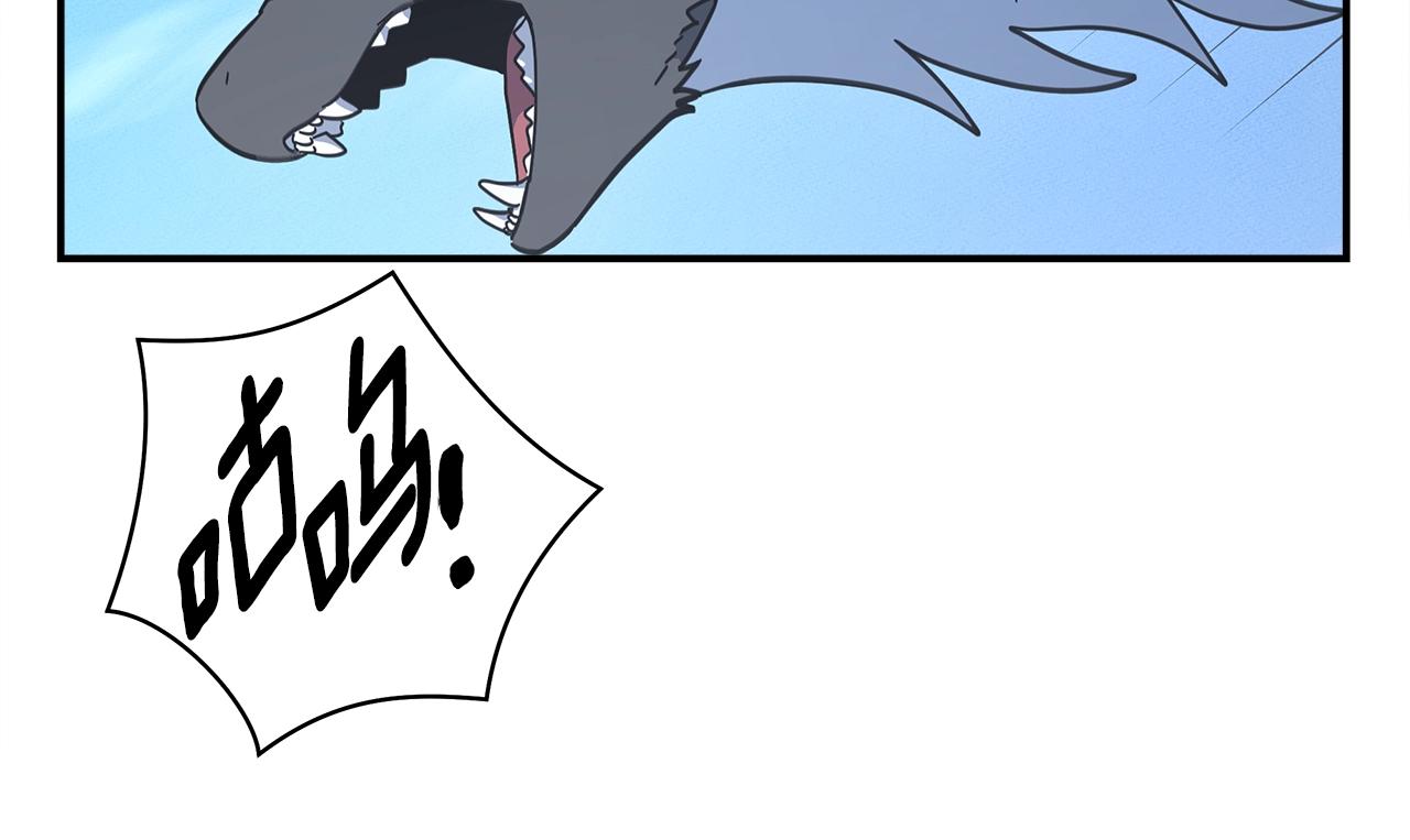 我有一隻三星龍 - 第139話 漏洞(2/4) - 3