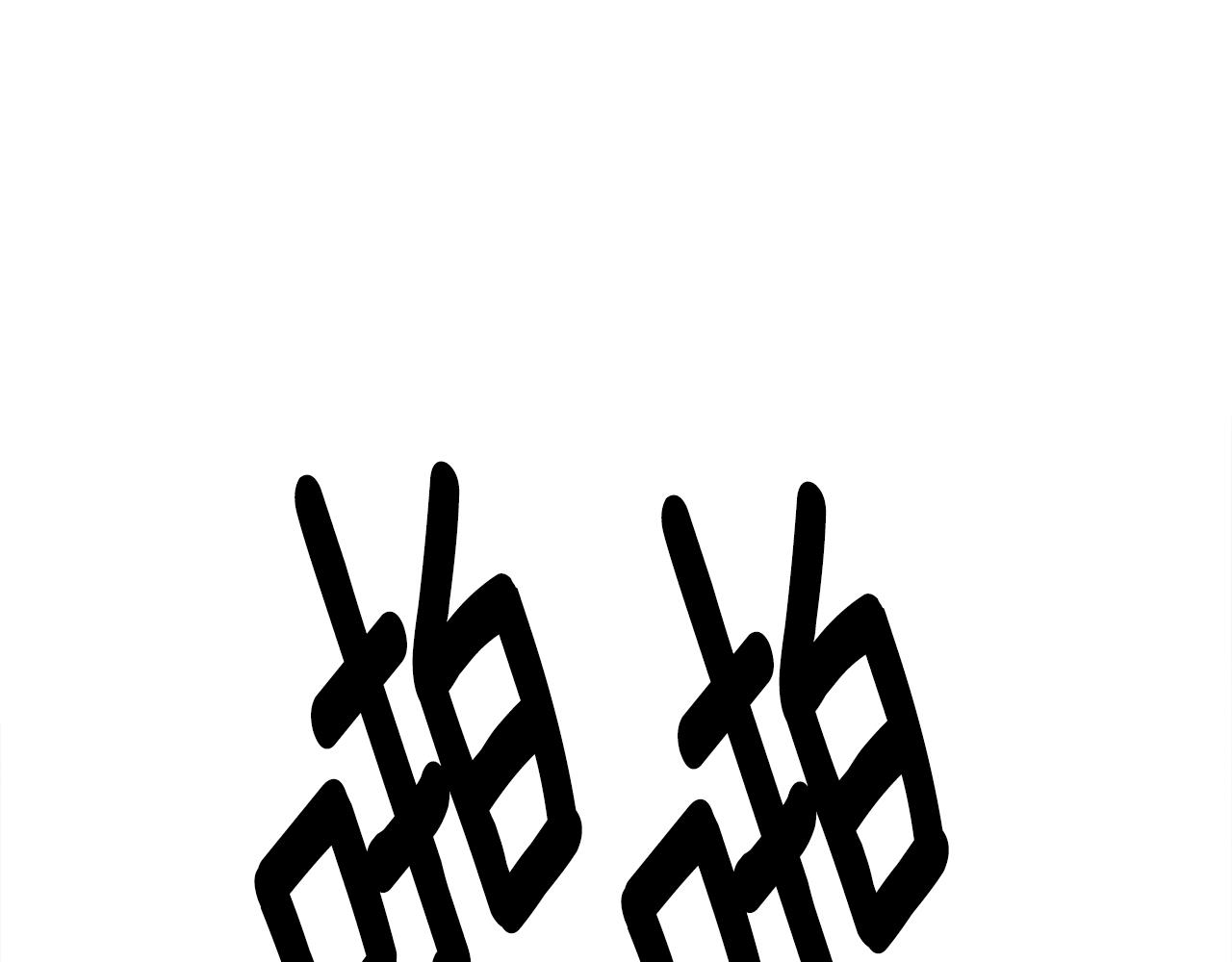 我有一隻三星龍 - 第139話 漏洞(2/4) - 8