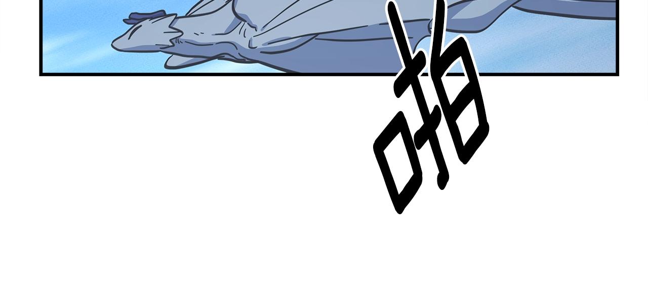 我有一隻三星龍 - 第139話 漏洞(2/4) - 2