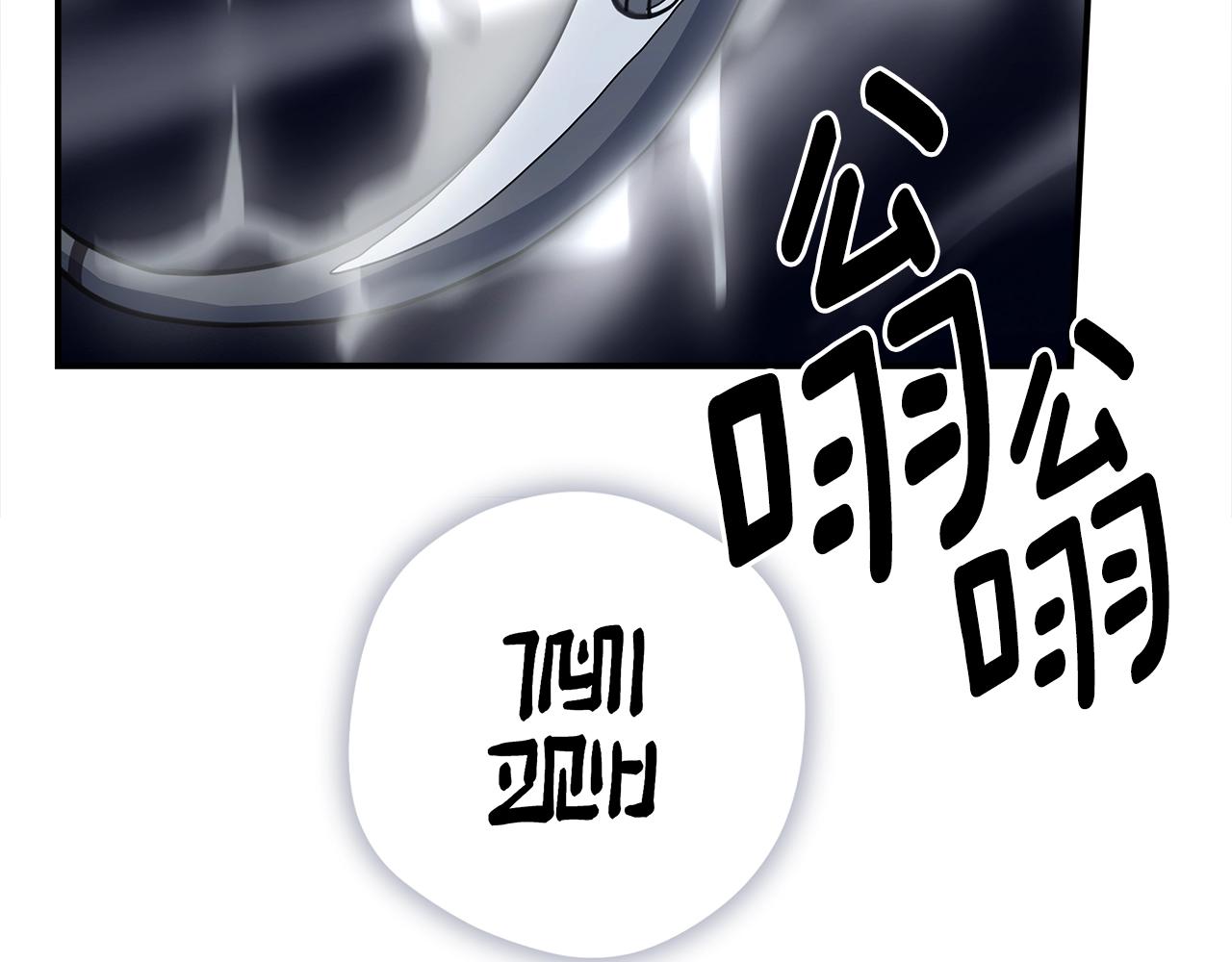 我有一隻三星龍 - 第139話 漏洞(2/4) - 8