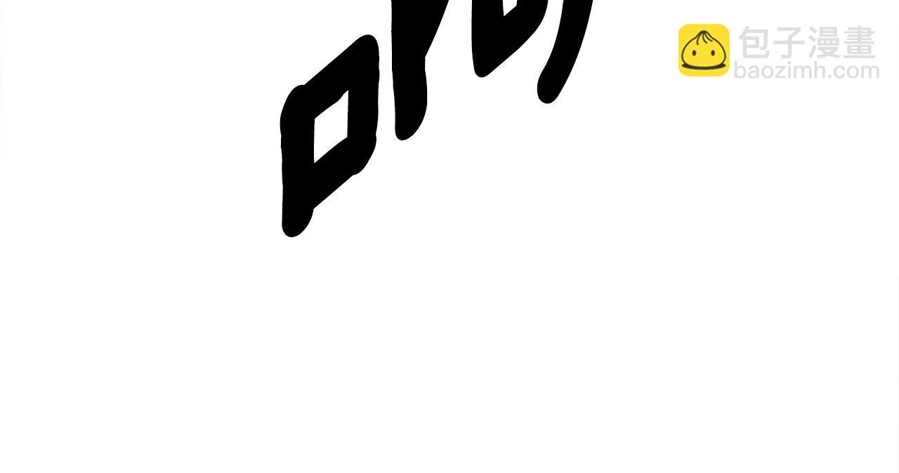 我有一隻三星龍 - 第139話 漏洞(1/4) - 1