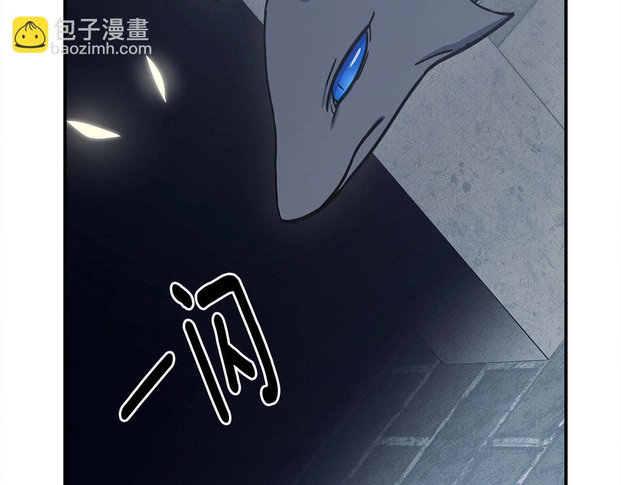 我有一隻三星龍 - 第141話 最後的任務(3/4) - 5