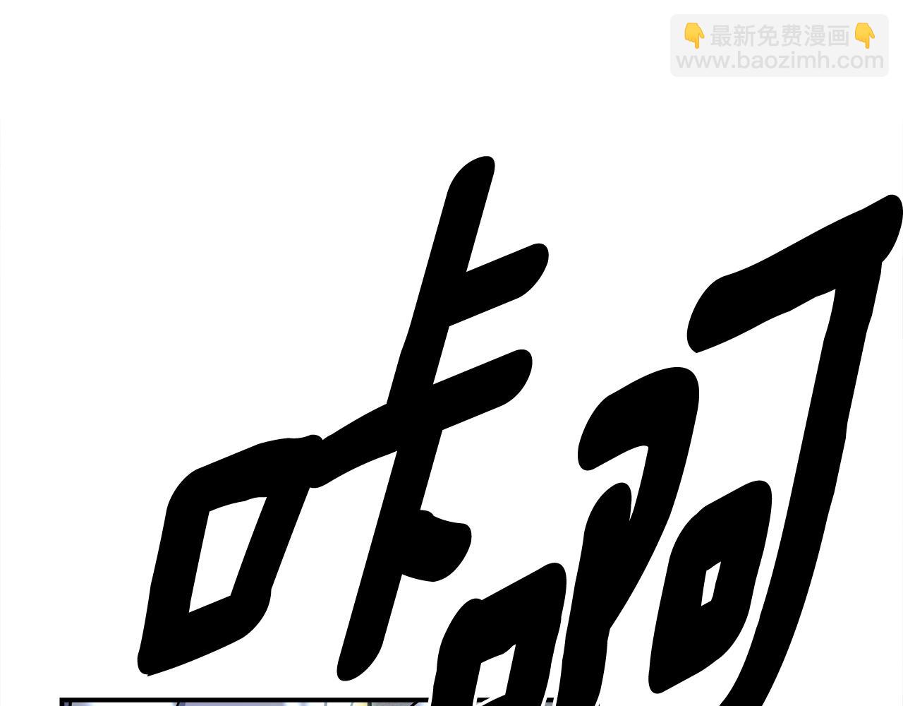 我有一隻三星龍 - 第141話 最後的任務(3/4) - 7