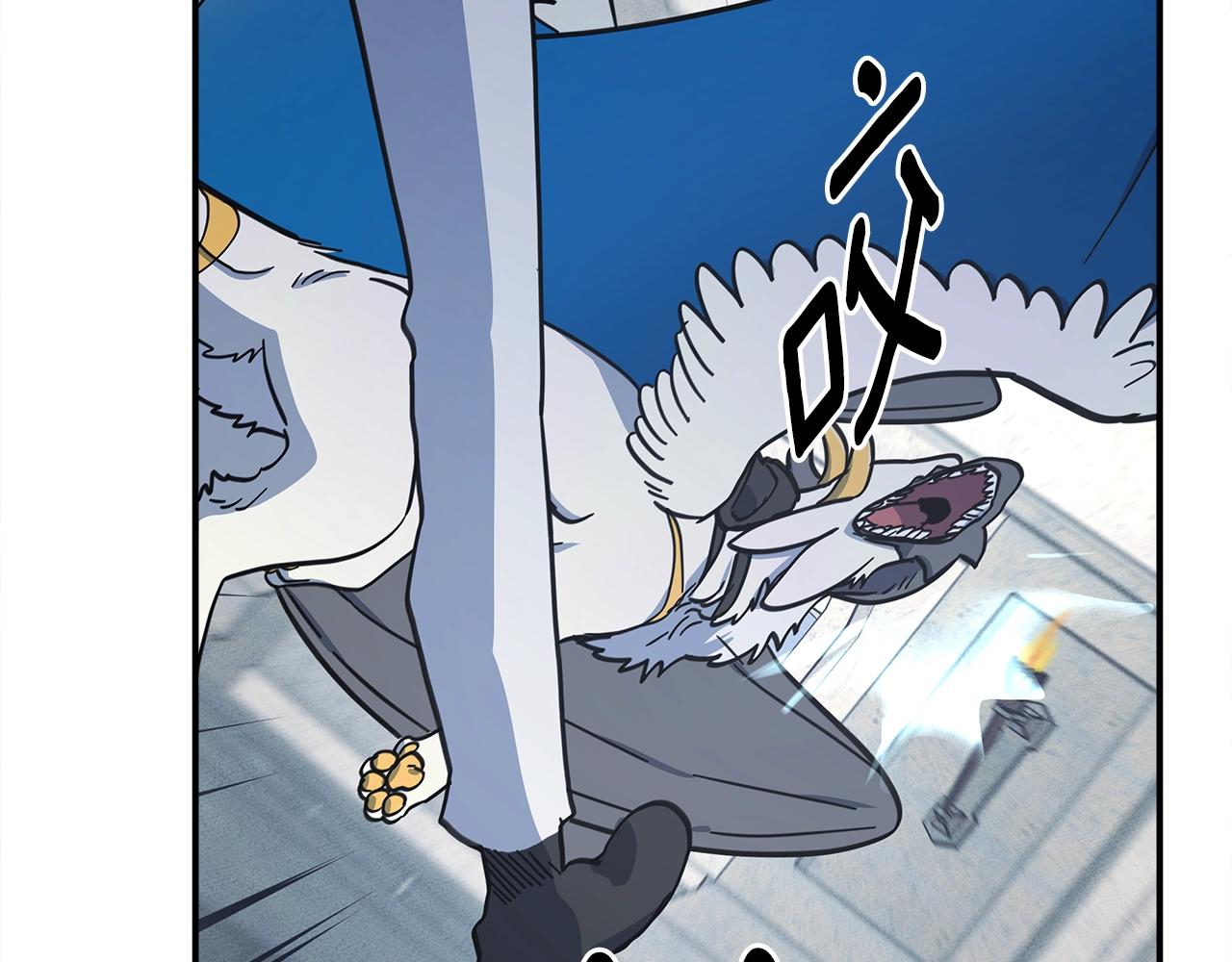 我有一隻三星龍 - 第141話 最後的任務(3/4) - 4