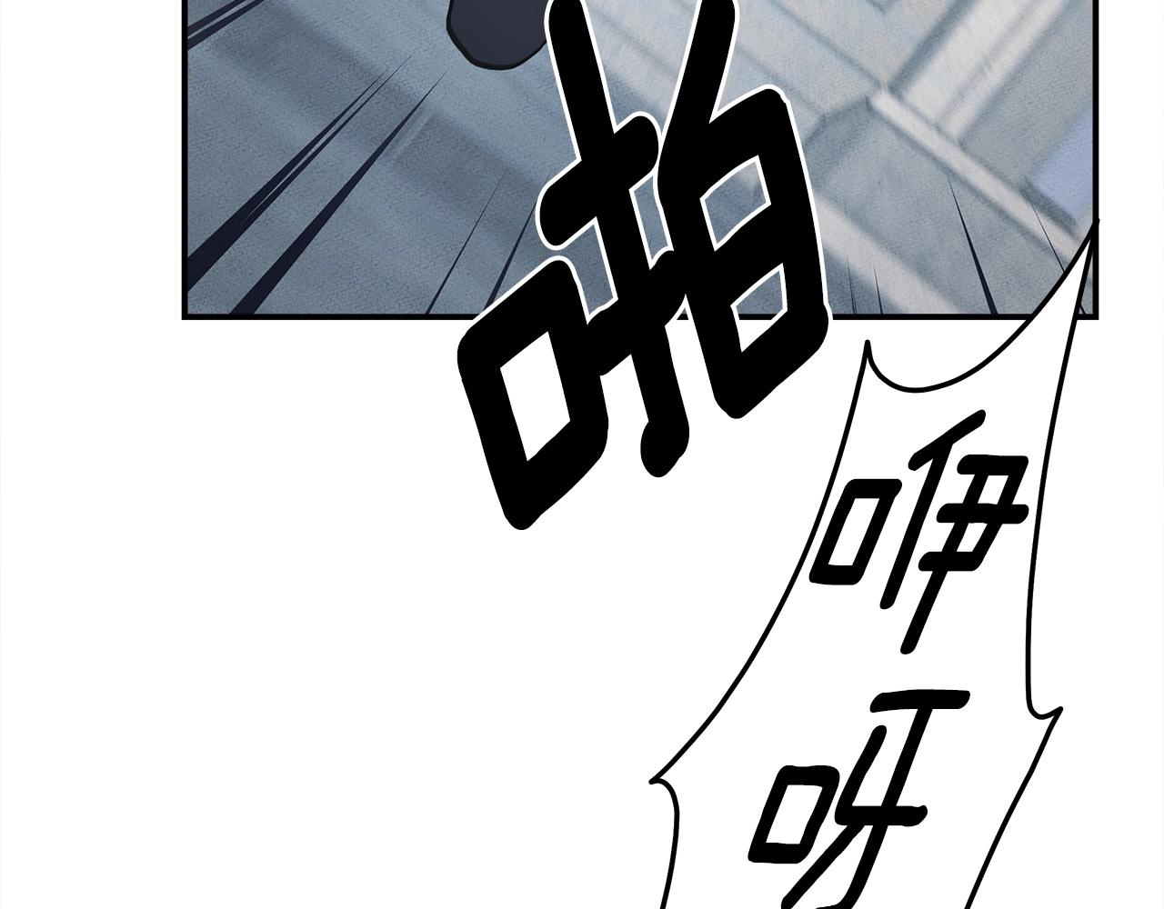 我有一隻三星龍 - 第141話 最後的任務(3/4) - 5