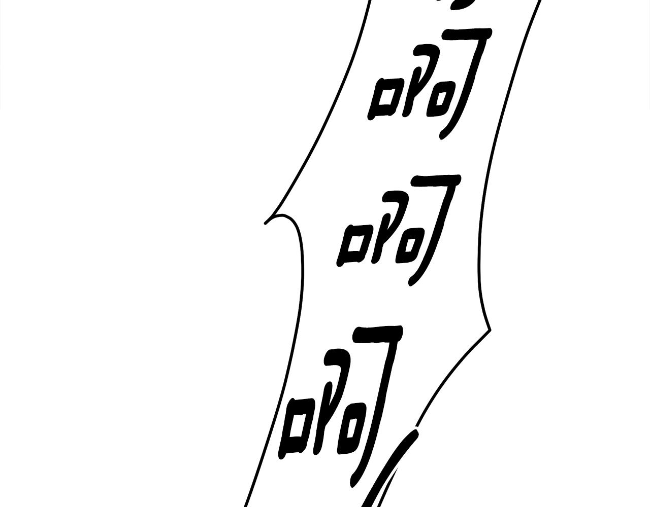 我有一隻三星龍 - 第141話 最後的任務(3/4) - 6