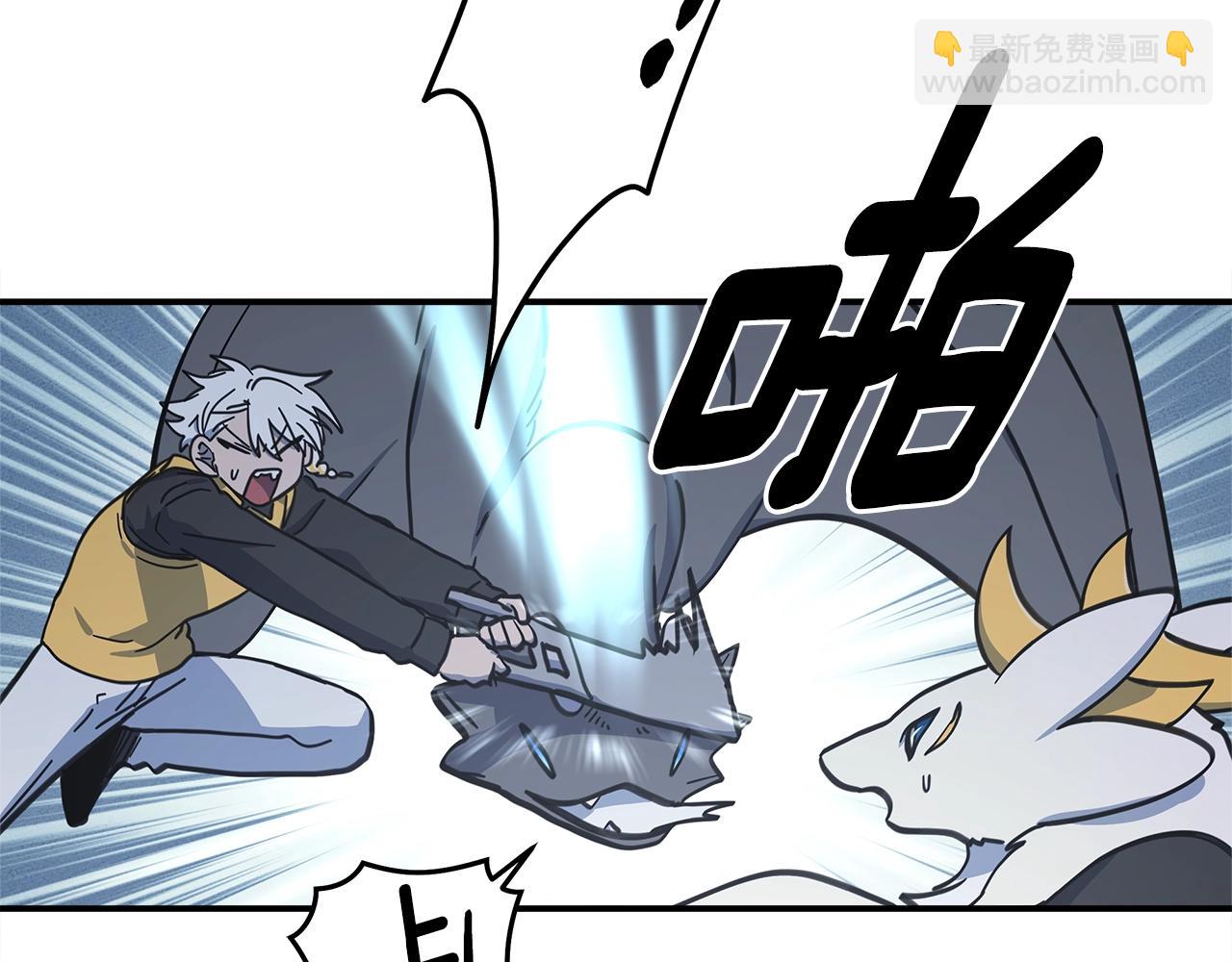 我有一隻三星龍 - 第141話 最後的任務(3/4) - 7