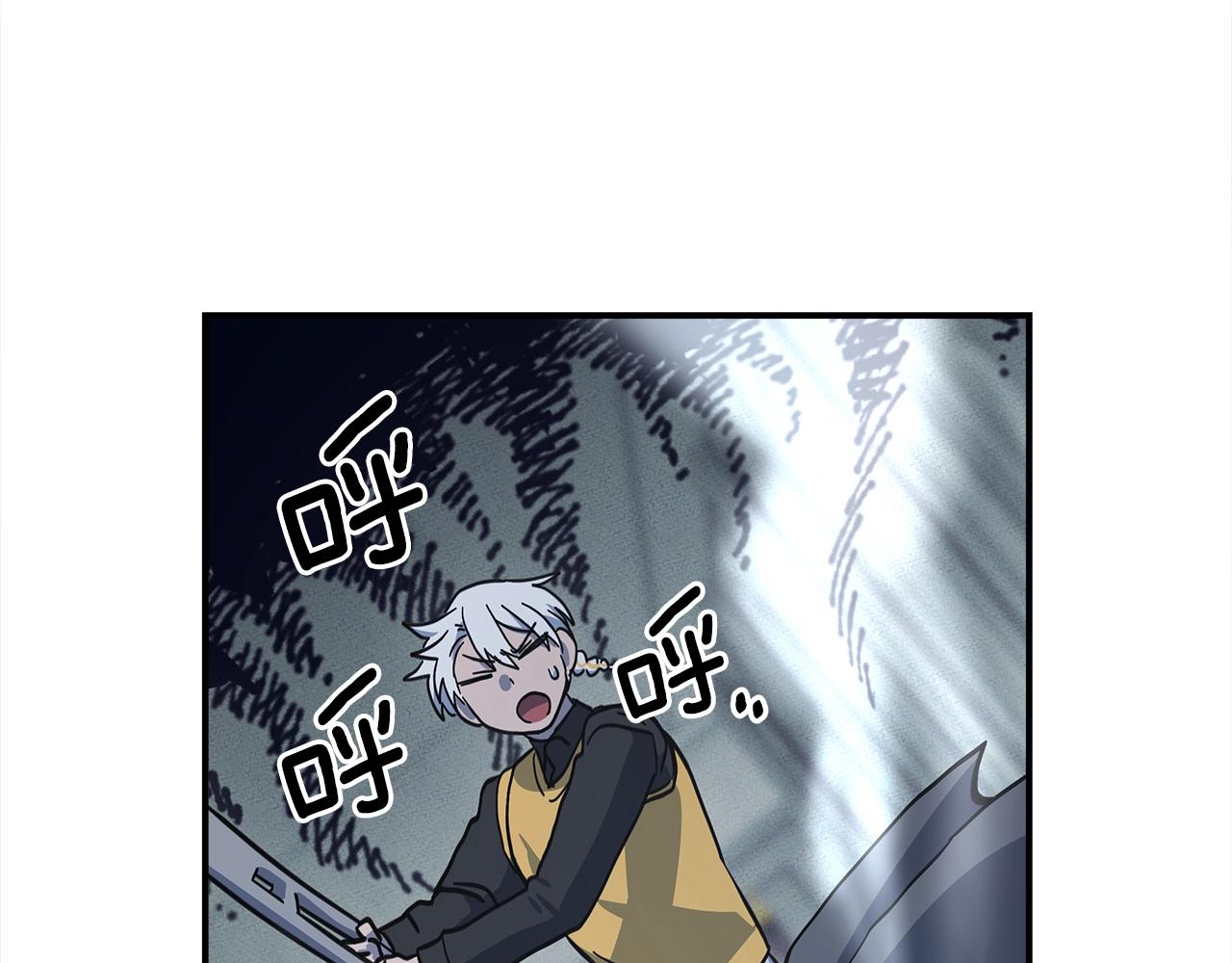 我有一隻三星龍 - 第141話 最後的任務(3/4) - 1