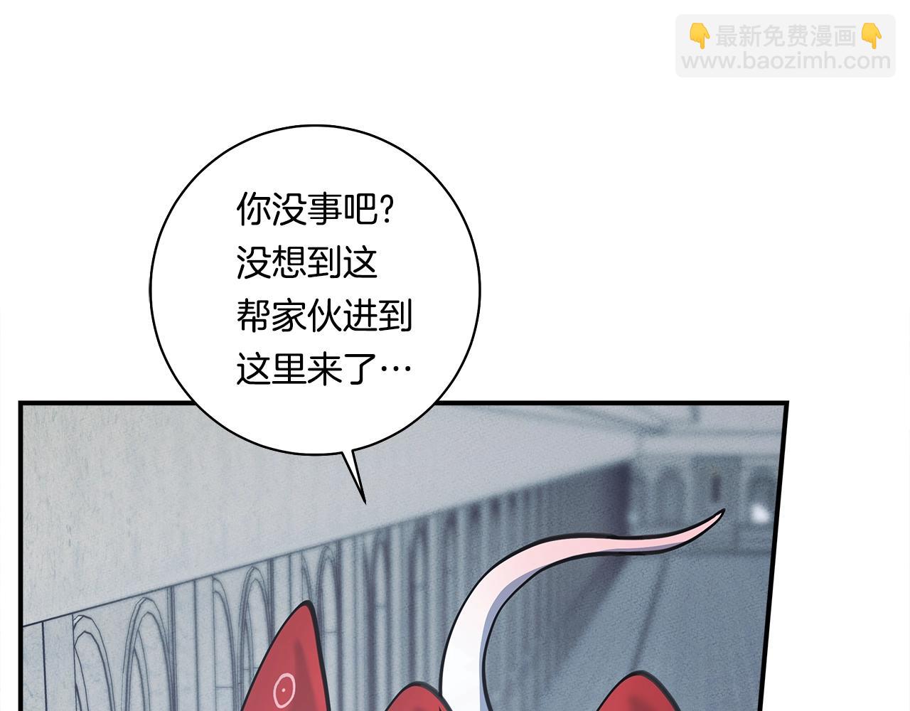 我有一隻三星龍 - 第141話 最後的任務(3/4) - 8